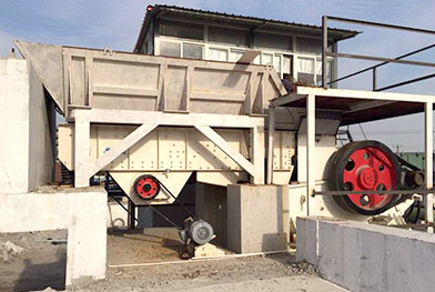 湖南懷化建筑垃圾破碎機(jī)處置項目
