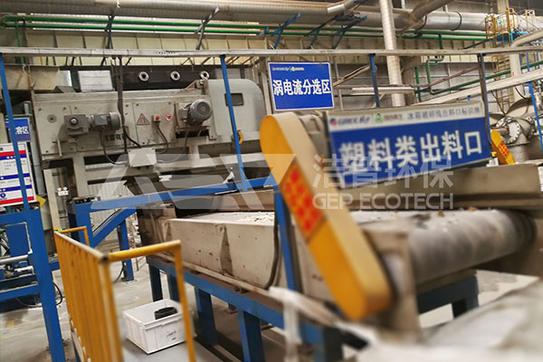 小家電拆解破碎回收系統(tǒng),電子垃圾破碎機生產(chǎn)線案例